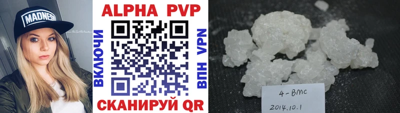 как найти Великий Новгород Alpha PVP СК КРИС