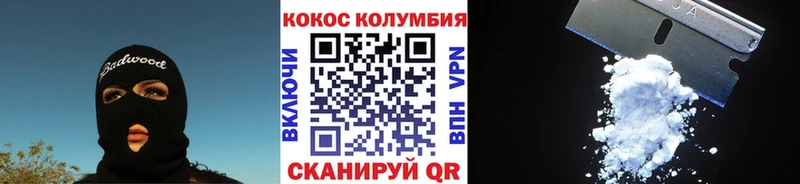 КОКАИН Перу  дарнет шоп  Великий Новгород 