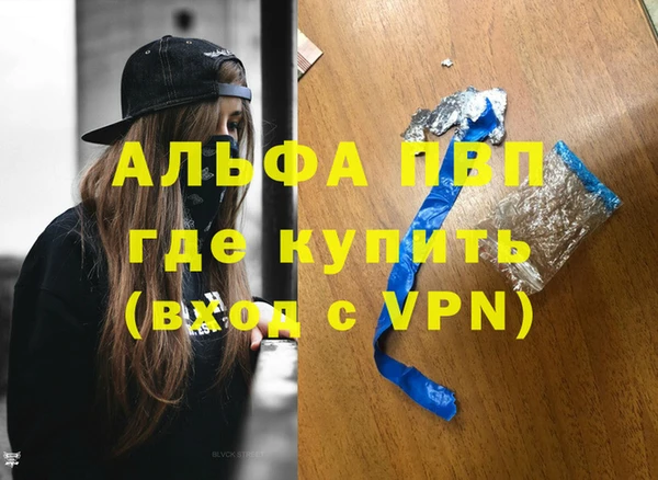 скорость Абдулино