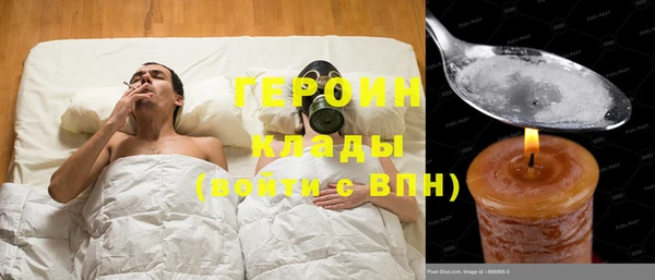 наркотики Осинники