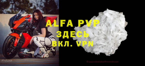 амф Абаза