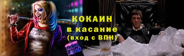 гидропоника Абинск