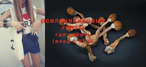 наркотики Осинники