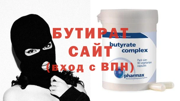 наркотики Осинники