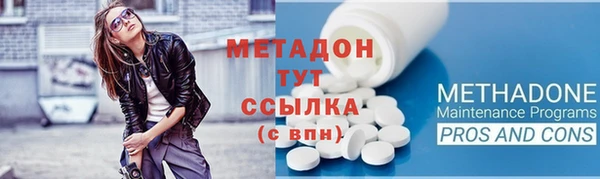 скорость Абдулино