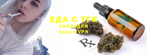 скорость Абдулино
