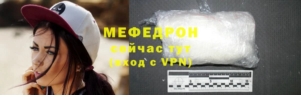амф Абаза