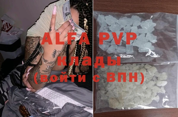 скорость Абдулино