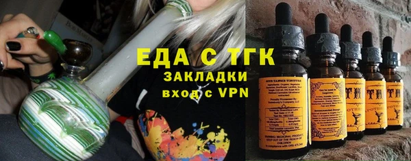наркотики Осинники