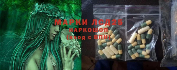 кокаин перу Осташков