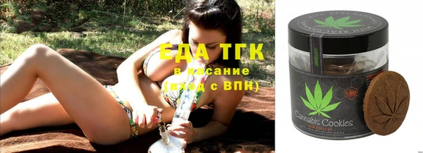 кокаин перу Осташков