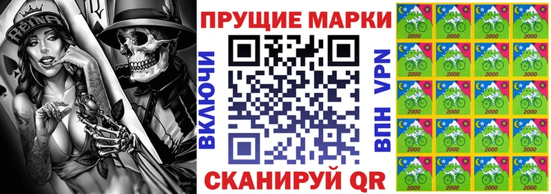 Марки NBOMe 1,8мг  Великий Новгород 