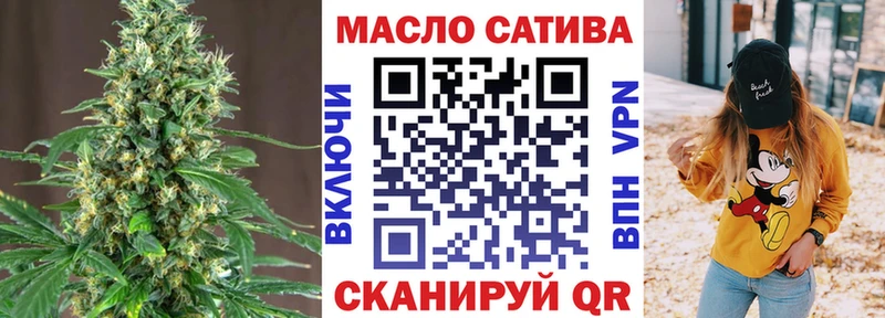 Дистиллят ТГК гашишное масло  Великий Новгород 