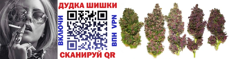 Бошки марихуана AK-47  Великий Новгород 